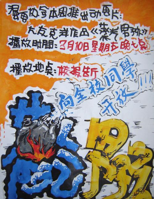 河北师范大学毕业证样本